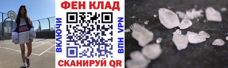 АМФЕТАМИН Premium  Малоархангельск 
