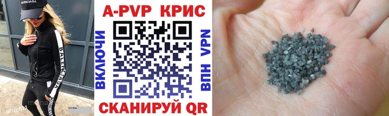 это как зайти  kraken ссылки  Малоархангельск  APVP Соль 