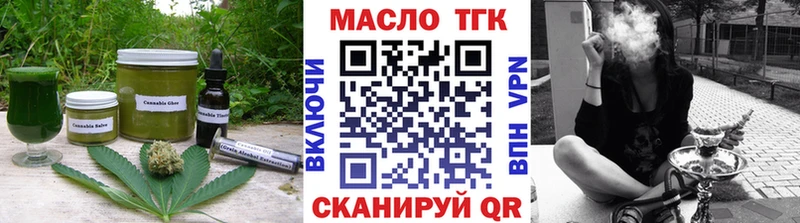 Canna-Cookies марихуана Малоархангельск