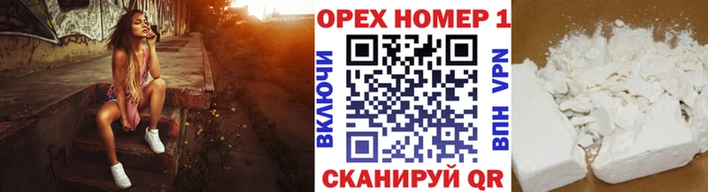 Cocaine VHQ  магазин продажи   Малоархангельск 