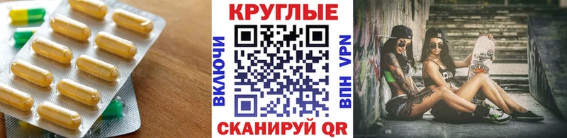 Экстази TESLA  Малоархангельск 