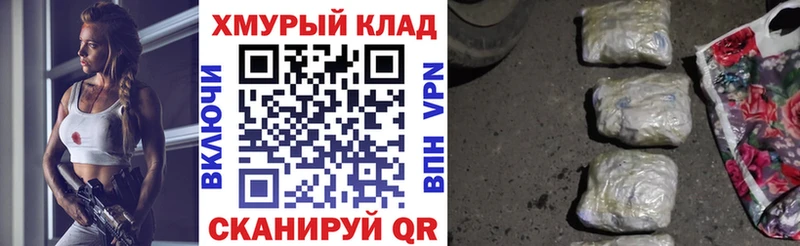 ГЕРОИН герыч Малоархангельск