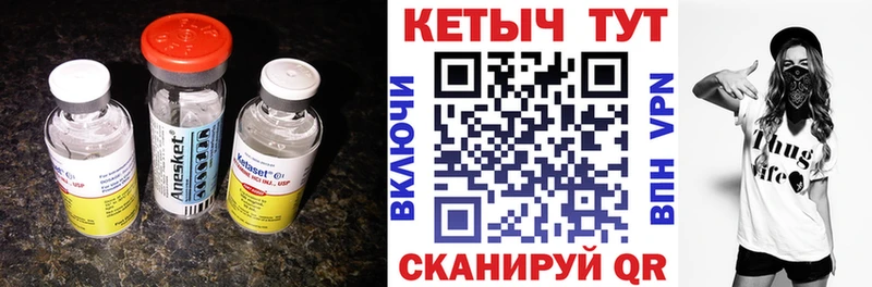 КЕТАМИН ketamine  дарнет шоп  Малоархангельск 