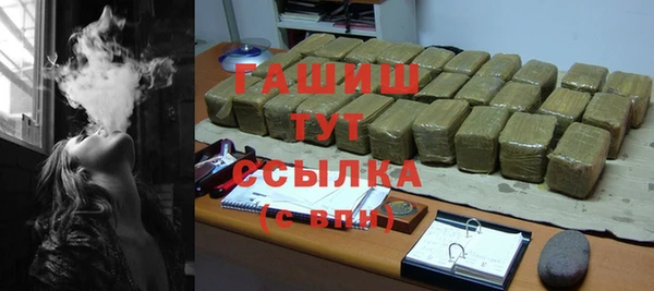 jwh Волоколамск