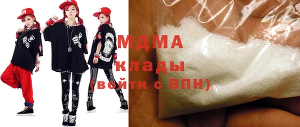 герыч Шали