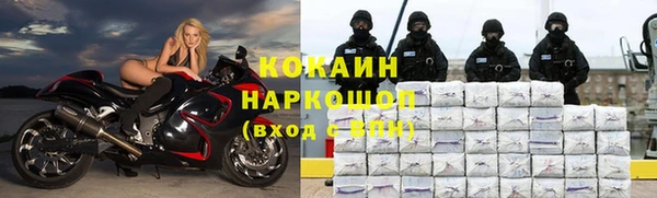jwh Волоколамск