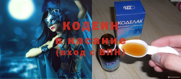 jwh Волоколамск