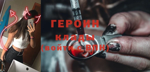 jwh Волоколамск