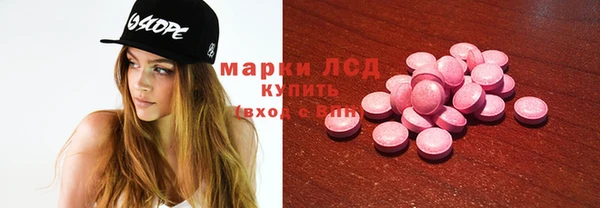 mdma Куйбышев