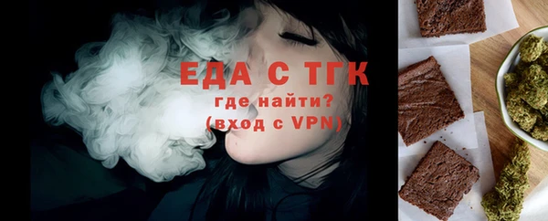 хмурый Волосово