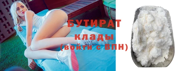 jwh Волоколамск