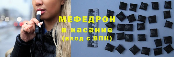 jwh Волоколамск