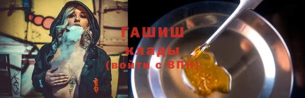 хмурый Волосово