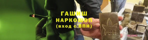 хмурый Волосово