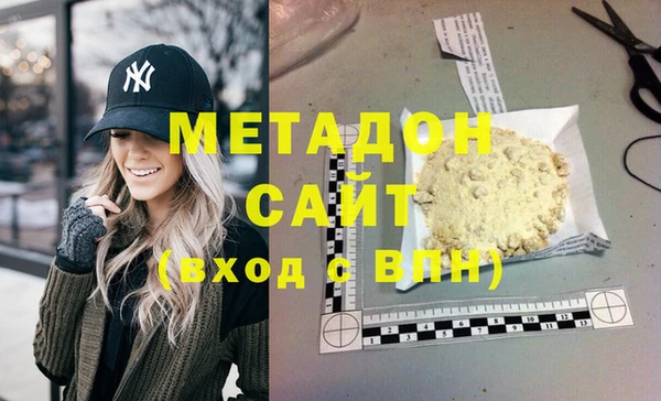 jwh Волоколамск