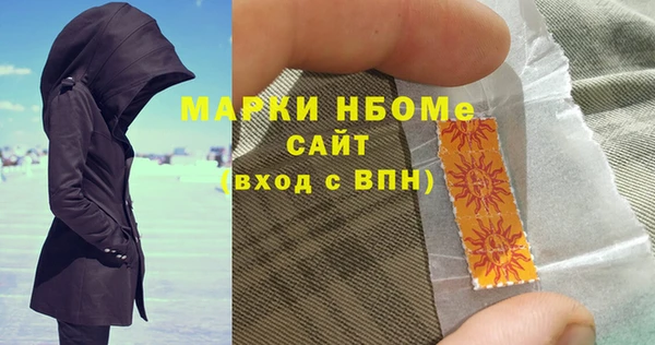 jwh Волоколамск