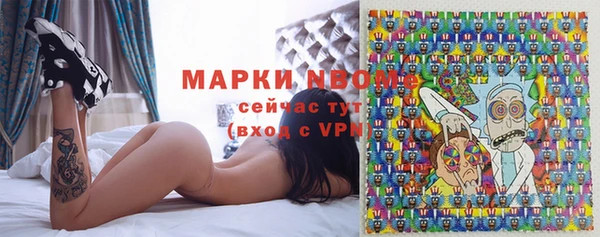 хмурый Володарск