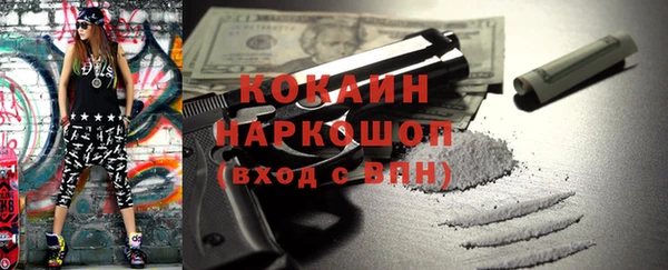 хмурый Володарск