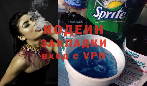 хмурый Володарск