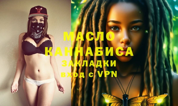 jwh Волоколамск