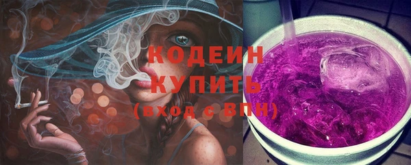 хмурый Володарск