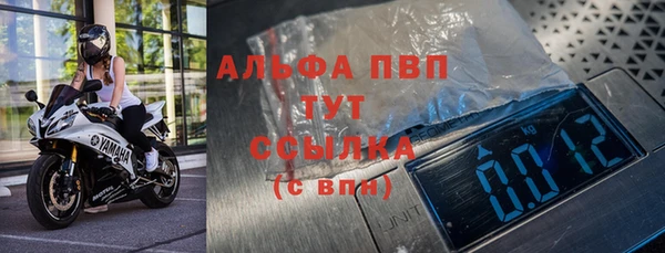 хмурый Володарск