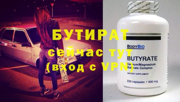 jwh Волоколамск