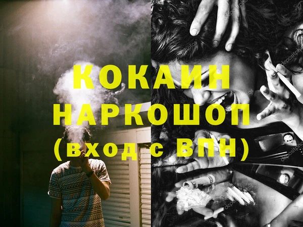 хмурый Волосово