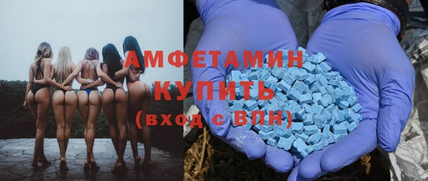 хмурый Волосово