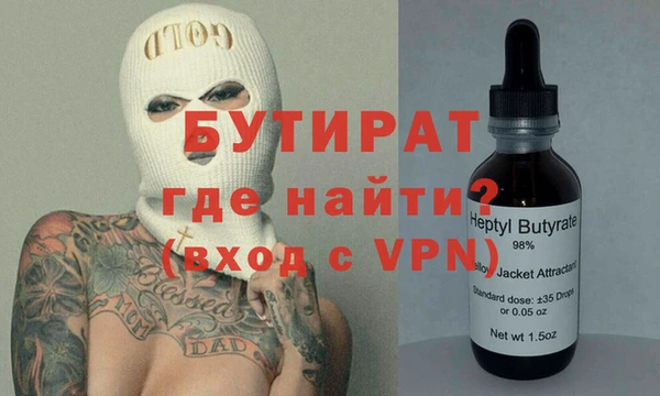 хмурый Волосово