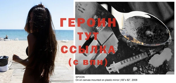 jwh Волоколамск