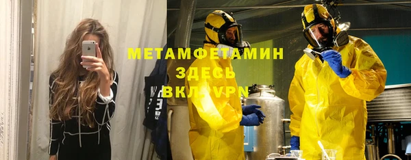 хмурый Волосово