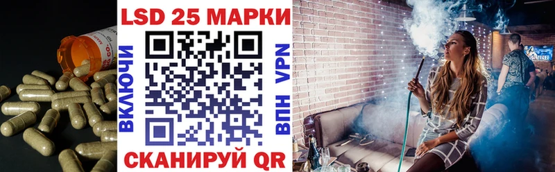 как найти закладки Малоархангельск ЛСД экстази кислота