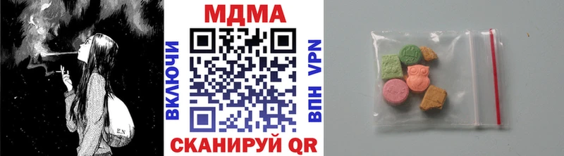 МДМА кристаллы  Малоархангельск 