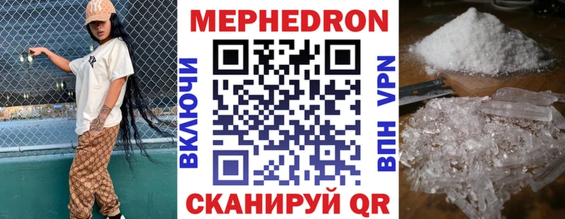 MEGA рабочий сайт  цена   Малоархангельск  МЕФ мука 