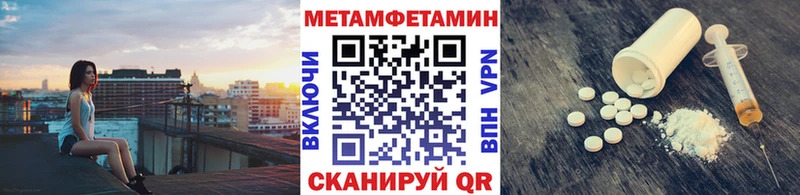 Первитин Декстрометамфетамин 99.9% Малоархангельск