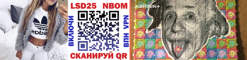 кракен зеркало  Малоархангельск  Марки NBOMe 1,8мг 