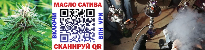 закладка  Малоархангельск  ТГК жижа 